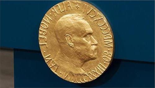 诺贝尔医学奖 2016诺贝尔奖公布 今天将首先公布诺贝尔生理学或医学奖