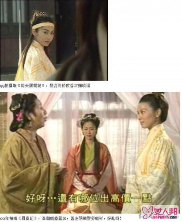 图揭TVB剧集撞衫10年不换 宣萱被称“二手衣供给