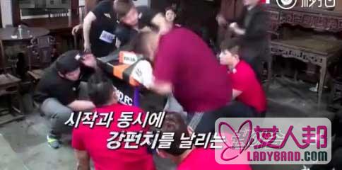 实拍韩节目国人遭殴打 被打中国选手是谁？