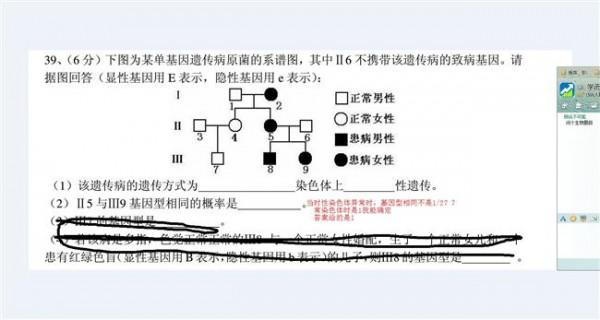 祁鸣遗传病 国内首款辅助诊断单基因遗传病软件问世