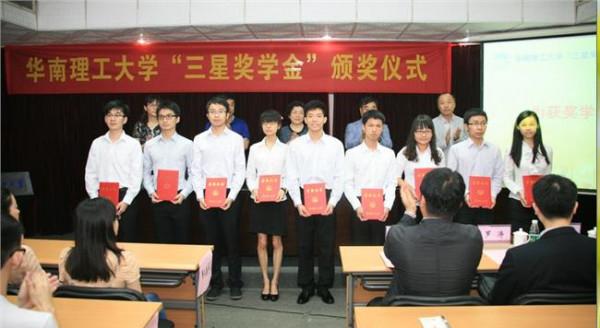 费孝通南宁 南开大学25名师生获费孝通奖教金、奖学金