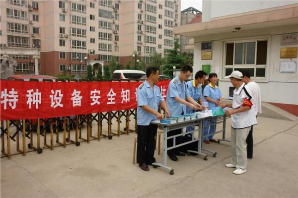 杭州夏衍小学排名 特种设备安全知识走进杭州夏衍小学