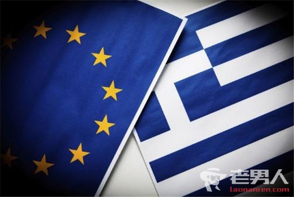 希腊退出救助计划 欧盟：已可依靠自己力量正常运行