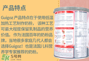 >guigoz抗过敏ha系列奶粉介绍 guigoz抗过敏ha系列奶粉说明