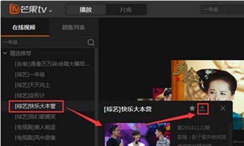 芒果tv免费兑换码 《格子间女人》12.28登芒果TV 唐嫣职场“升级打怪”