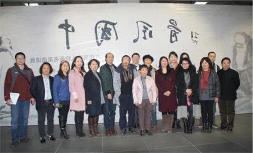 >李可染国画 《中国风骨》邀请展在北京李可染画院隆重举办