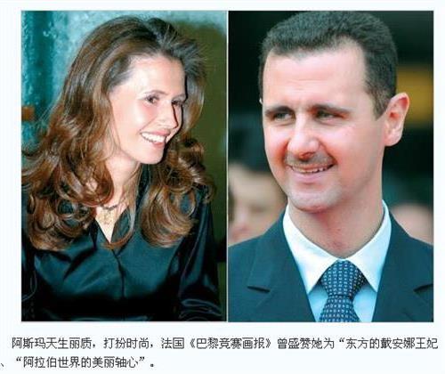 >【叙利亚总统巴沙尔妻子】叙利亚总统巴沙尔照片 巴沙尔老婆阿斯玛简介和背景照片