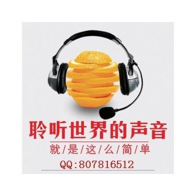 >《鹿鼎记》有声小说 全集在线收听 mp3免费打包下载 武侠小说 金庸