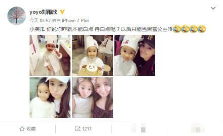 刘雨欣晒女儿照片承认当妈，老公资料拔出，盘点刘雨欣的催泪婚姻