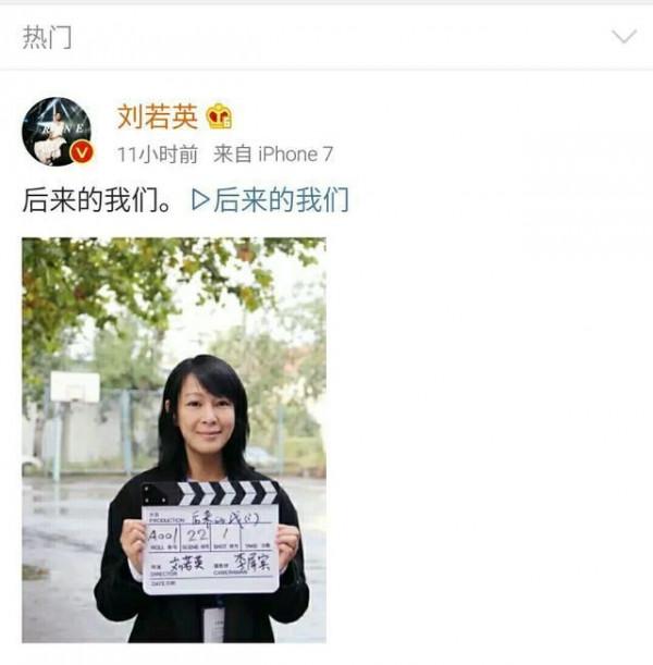 >刘若英导演处女作，主角已定周冬雨井柏然，网友却期待他来演