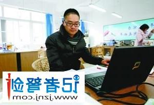徐鹏飞图片 重庆八中生物老师徐鹏飞个人资料 号称飞哥微博和照片