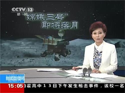 >嫦娥三号成功软着陆月面 月兔出仓(图)