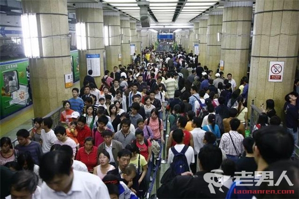 >北京人口负增长 预测2065年中国人口减少到12.48亿