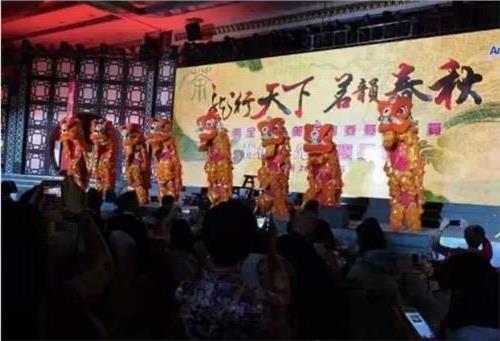 《龙行天下 茗韵春秋》付后坚先生FAA65分庆祝宴