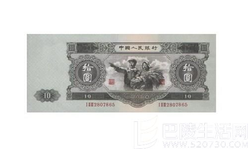 >如何鉴别第二套人民币十元纸币？