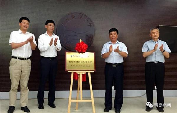 杨鑫哈尔滨工程大学 中国海洋大学与哈尔滨工程大学签署战略合作框架协议