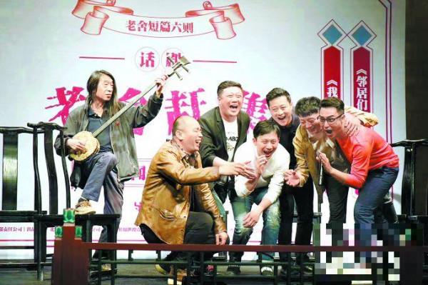 《老舍赶集》将于5月19日在北京天桥上演 舒济斯琴高娃盛赞“接地气儿”