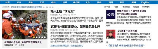 江丙坤的书法 江丙坤儿子的公司声明:媒体恶意打击江丙坤声誉
