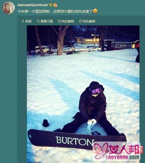 昆凌挑战雪板照片曝光 网友：周杰伦小公举在玩游戏没陪你嘛(图)