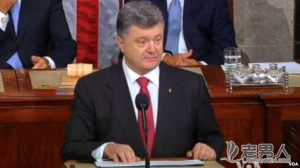 乌克兰总统请求美提供致命性武器援助失败