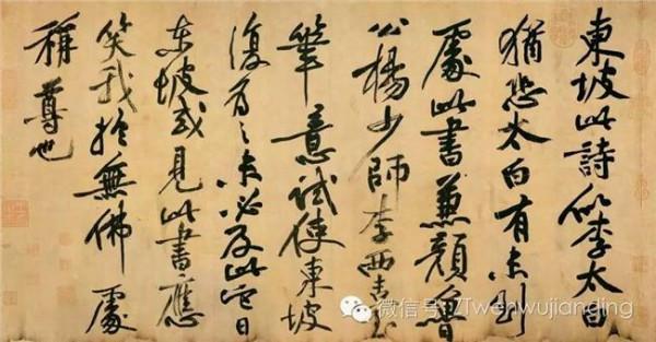 潘天寿书画鉴定 书画家的名号在鉴定中的作用