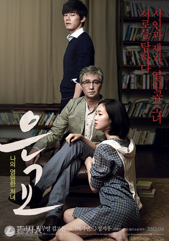 盘点16部韩国情色佳片 欣赏电影的高潮艺术