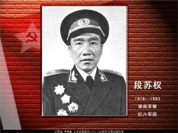 >钟伟为什么只评了少将 段苏权将军和钟伟将军55年授勋为什么都只授了个少将