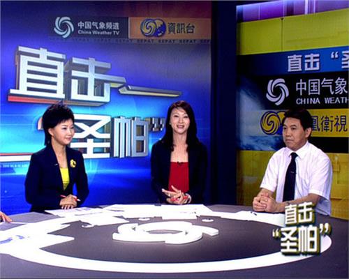 凤凰卫视尹姝 中国气象局与凤凰卫视首次合作气象节目开播