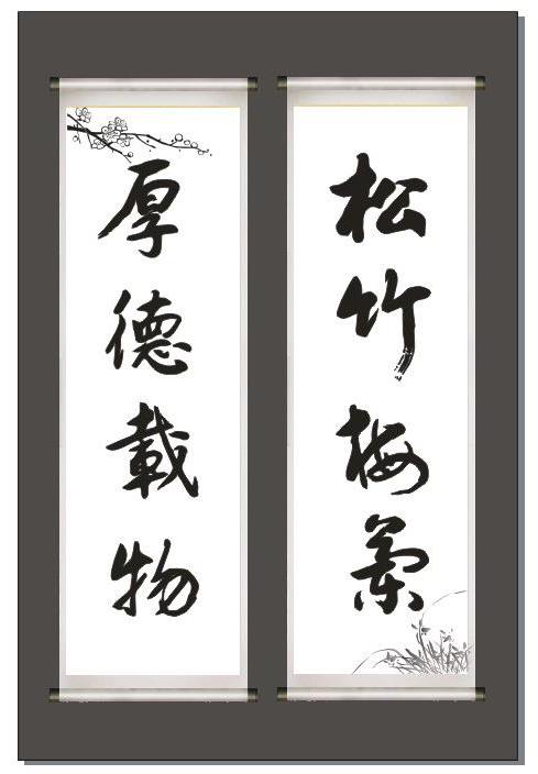 >中国书法中哪种字体最漂亮 哪种书法字体好看?