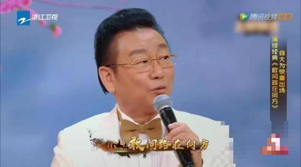 >70岁仍然活跃在歌唱舞台，他一亮相，王源张杰贾玲只有景仰的份