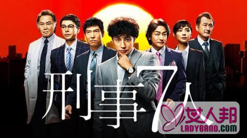 东山纪之《刑警7人》回归 七月播出第2季