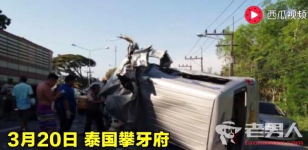 >中国游客在泰车祸致1死7伤 旅社付全部药费