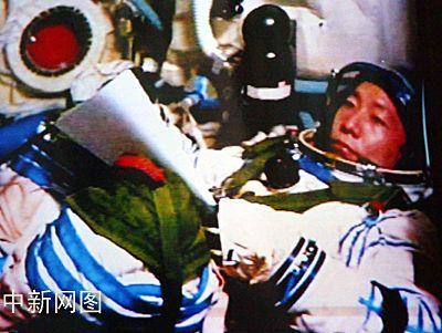 >杨利伟和中国航天员首飞第一梯队
