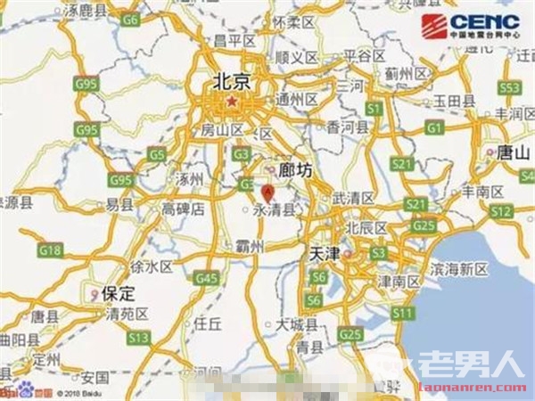 河北廊坊发生4.3级地震 共记录余震24次