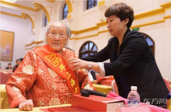 朱晓华上海 2016年上海十大寿星揭晓 112岁朱晓华成申城最长寿老人