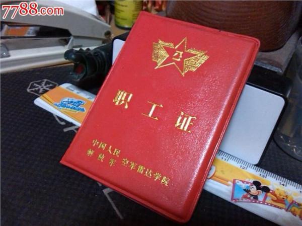 >原空军副司令张龙海 中国人民解放军空军原副司令员杨振玉