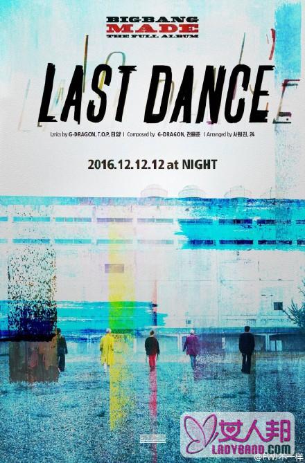 >BIGBANG新歌《LAST DANCE》MV預告片在線觀看