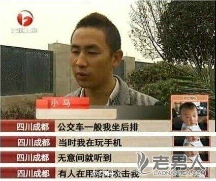 小伙自称长太帅遭嫉妒被孤立 其实是社交恐惧症 是病（图）