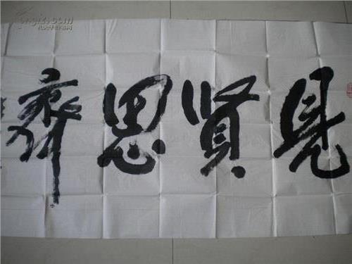 >张黎(陕西省书法名家)番号和封面 张黎(陕西省书法名家)中文首站