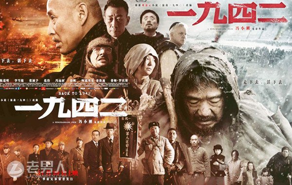 >中国票房最高的十部电影 你都看过了吗