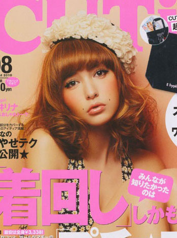 学习杂志封面 做最唯美春夏女生发型