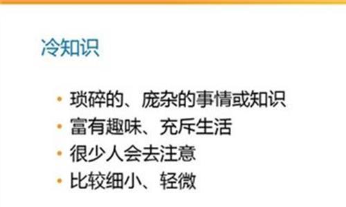 100个超级有趣的冷知识 《西游记》中有哪些有趣的冷知识?