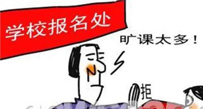 【旷课检讨书5000字】旷课检讨书