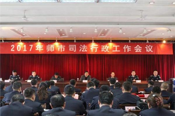 夏军闵行 鹿城区副区长夏军对该区司法行政工作提出要求