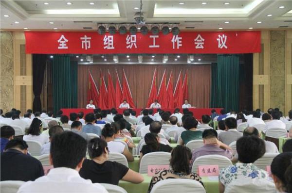 >罗清宇的儿子 罗清宇在全市教育整顿活动动员大会上的讲话(摘要)