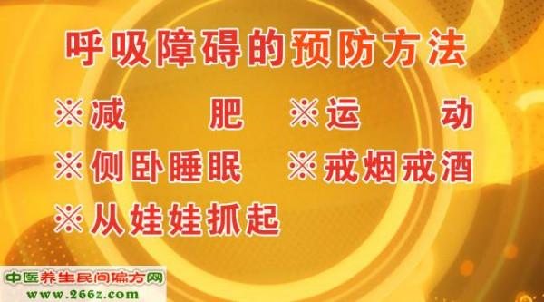 >健康大讲堂韩德民 20161016养生堂栏目:韩德民讲从脸型看健康