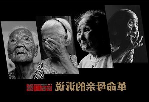 >阳和平是中国籍吗 阳和平:吸引母亲的是中国革命 而非中国