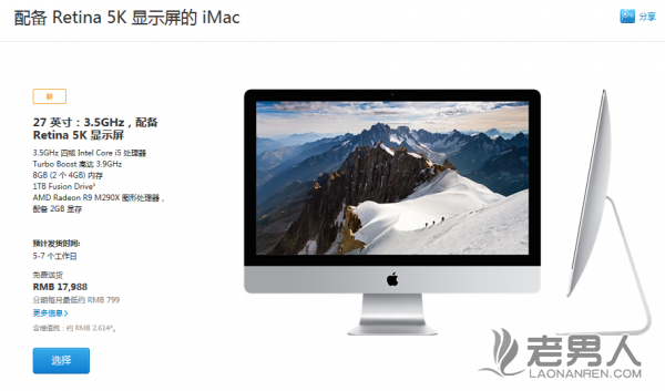 >新Mac mini和国行Retina 5K iMac已上手体验