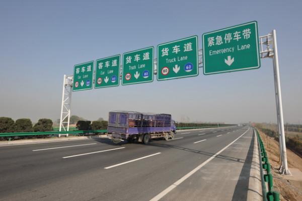 >陕西高速王登科去向 陕西高速集团潼关至临潼高速公路改扩建项目建设全面提速