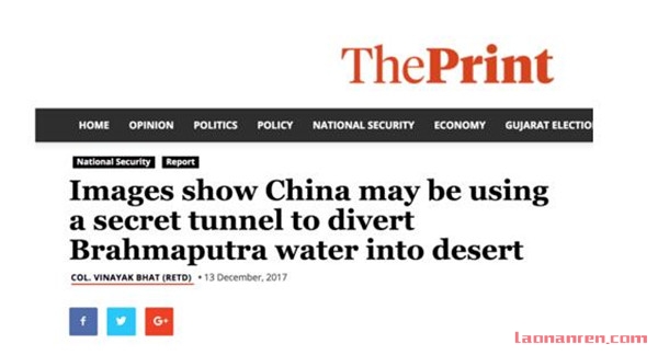 印媒说中国在西藏建了秘密隧道“偷走”印度河水